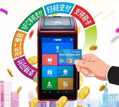 智能POS机强势来袭！新一代收款神器，新商户办理优惠不停！