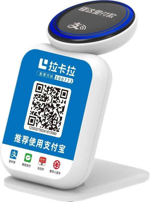 重庆POS机办理攻略 多码合一收款，提升生意效率